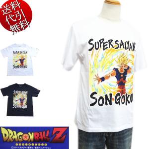 USA版ドラゴンボールZ Tシャツ 四星球 : コスプレ衣装専門店マジック