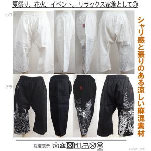 2023年夏物新作 絡繰魂/カラクリ魂/からく...の詳細画像1
