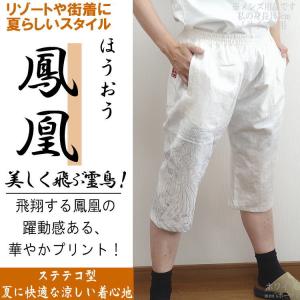 2023年夏物新作 絡繰魂/カラクリ魂/からく...の詳細画像2