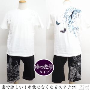 2023年夏物新作 絡繰魂/カラクリ魂/からく...の詳細画像3