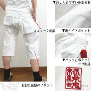 2023年夏物新作 絡繰魂/カラクリ魂/からく...の詳細画像4