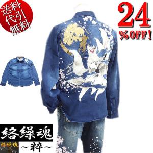 絡繰魂 桜吹雪刺繍甚平 和柄甚平 カラクリ魂 : takafuku1915 - 通販