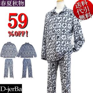 Eddie Odyssey デニム上下セットアップ : takafuku1915 - 通販 - Yahoo