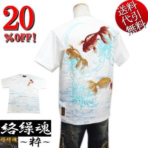 HARAKIRI[ハラキリ] 牙狼[GAROガロ]コラボ 流れ桜 刺繍 和柄Tシャツ