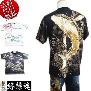 【新品未使用】世界陸上 日本代表応援Tシャツ XL 日本代表応援Tシャツ | SUNRISE RED | メンズ Tシャツ