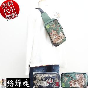 新作 ビビコ/BBCO COLLECTION テロリストパンダ 太陽マーク刺繍