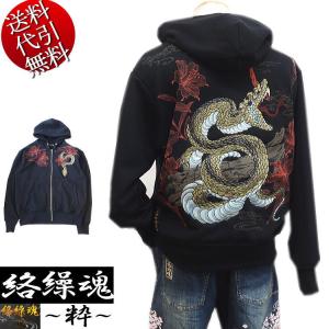 2024年冬物新作 ビッグ有 DAKU/濁ダク 八咫烏ヤタガラス 月 枝