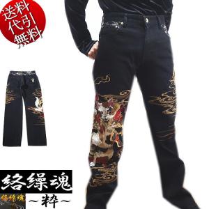 2024年冬新作 GALFY.E.L.N/ガルフィー 骨骨カラーデニムパンツ 怒顔