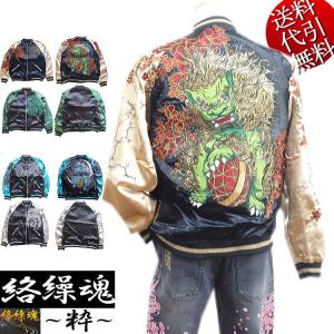 MIZUNO 阪神タイガース グッズ ジャケット レプリカウィンド