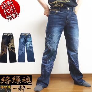 新作 ビッグ有 カラクリ魂/絡繰魂/からくり魂 粋 大龍 総刺繍 金襴和柄