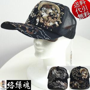 UNDERCOVER アンダーカバー 24SS ×キジマタカユキ スケルトン UNDERCOVER アンダーカバー 24SS ×キジマタカユキ スケルトン
