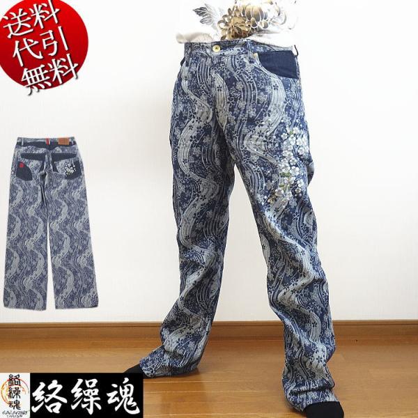 春新作 春夏秋冬物 ビッグ有 カラクリ魂/絡繰魂からくり魂 桜刺繍 総刺繍 桜流水柄 生地切替 2連...