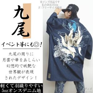 新作 絡繰魂カラクリ魂/からくり魂 粋 九尾 ...の詳細画像2