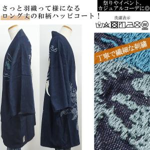 新作 絡繰魂カラクリ魂/からくり魂 粋 九尾 ...の詳細画像3