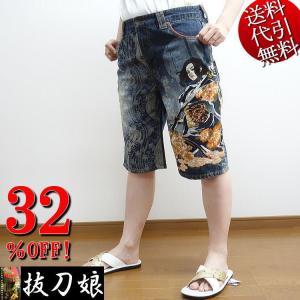 抜刀娘/バットウムスメ 一華闇討ち刺繍 DENIM SHORTS PANTS 生地切替 和柄アメカジ ハーフデニム ジーンズ ショートパンツ インディゴ 32〜34 282252｜horman