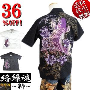 2022年夏物新作 ビッグ有 絡繰魂/カラクリ魂からくり魂 粋 闇がしゃ 