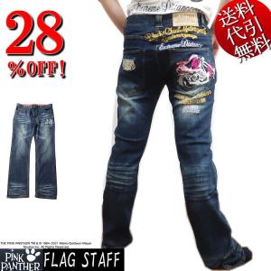 Flag staff（フラッグスタッフ） ピンクパンサー コラボ ジャージ