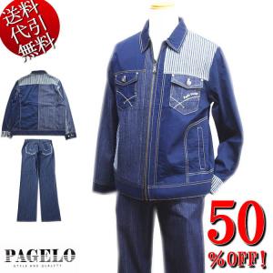 カラースーツ ビッグサイズ 青ブルー Wスーツ ダブルスーツ 3L