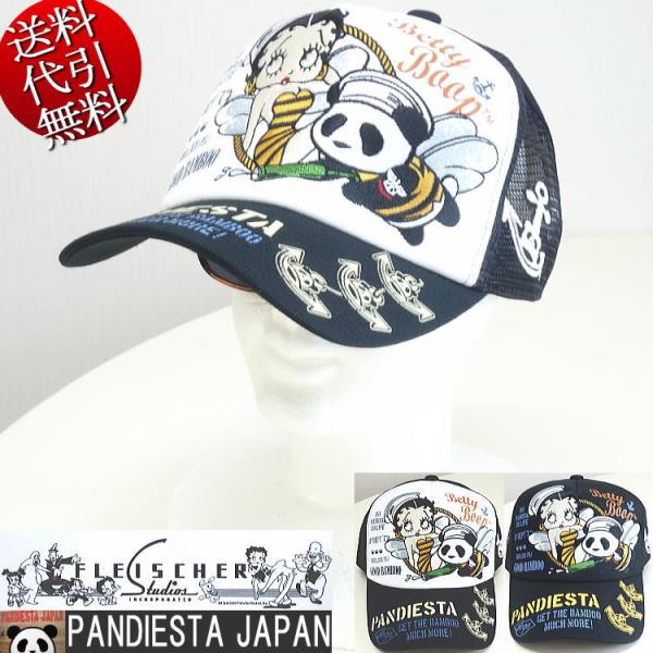 新作 錦にしきPANDIESTA JAPAN×BettyBoopアニメコラボ パンディエスタ ベティ...