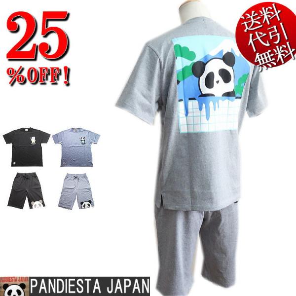 錦にしき PANDIESTA JAPAN パンディエスタ パンダ 銭湯 天竺素材 半袖半パンツ上下セ...