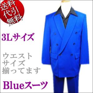 カラースーツ 黄緑イエローグリーン Wスーツ ダブルスーツ M/L/LL