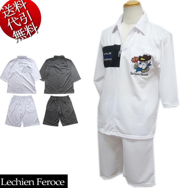 夏物新作 LechienFeroce/ルシアンフェローチェ ブルドッグ刺繍 ポロシャツ ZIP 七分...