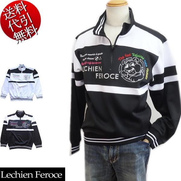 2024年秋冬物新作 ビッグ有 Lechien Feroce/ルシアン フェローチェ ブルドッグ刺繍...