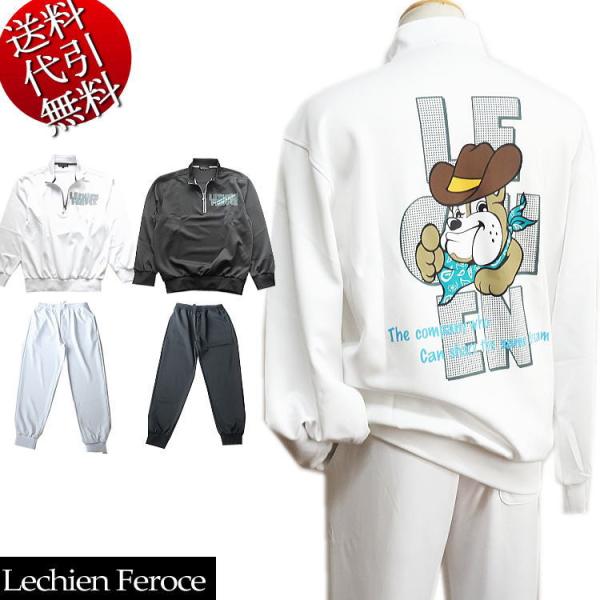 新作 LechienFeroce/ルシアンフェローチェ ブルドッグ ロゴ ジャージ ハーフZIPUP...