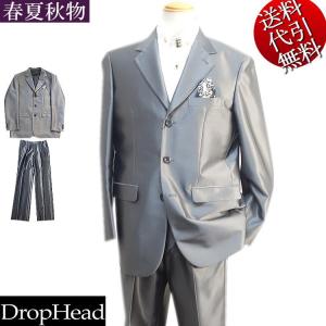 カラースーツ 黄緑イエローグリーン Wスーツ ダブルスーツ M/L