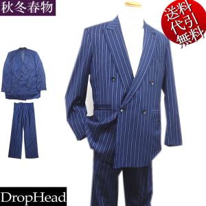【BBCO】 ビビコ 3ピース　ビジネススーツ　50LLサイズ　ストライプ 日本製 春夏秋物 ビビコ/BBCO COLLECTION 黒ストライプ柄 ウール混 2