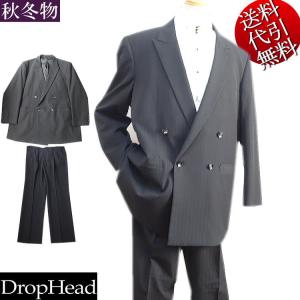 日本製 オールシーズン春夏秋冬物 ビビコ/BBCO COLLECTION