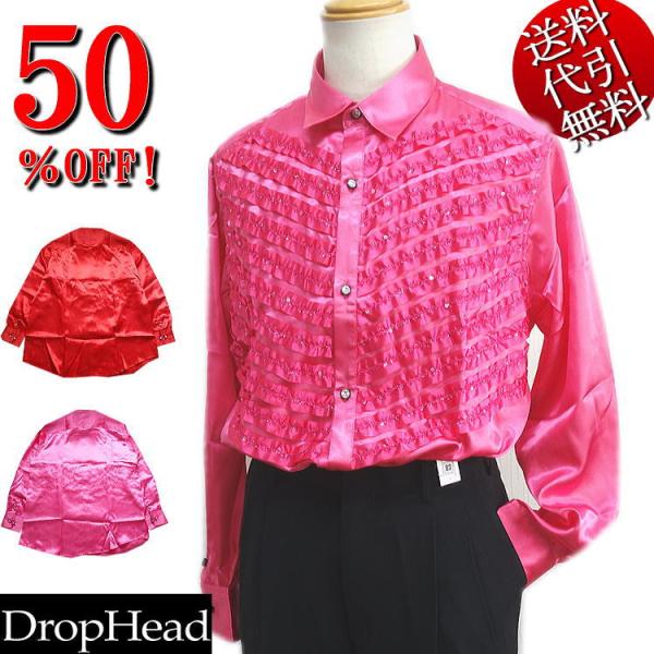 ビッグ有 DropHead/ドロップヘッド フリル ラメ＆スパンコール付 ラインストーン釦 レギュラ...