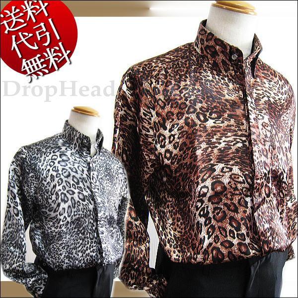 春夏秋冬物 DropHead/ドロップヘッド ヒョウ豹柄 ラインストーン釦 比翼 総柄 サテン レギ...