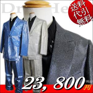 カラースーツ 青ブルー Wスーツ ダブルスーツ M/L/LL : ホーマン