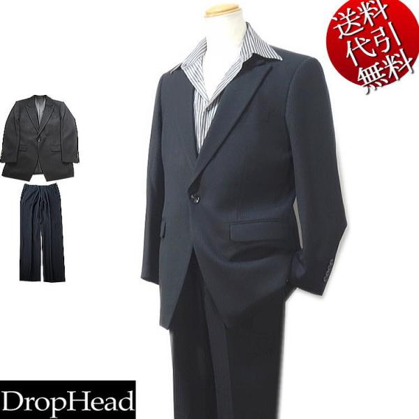 秋冬春物 DropHead/ドロップヘッド 黒ストライプ柄 お台場仕立て アジャスター ややスリム ...