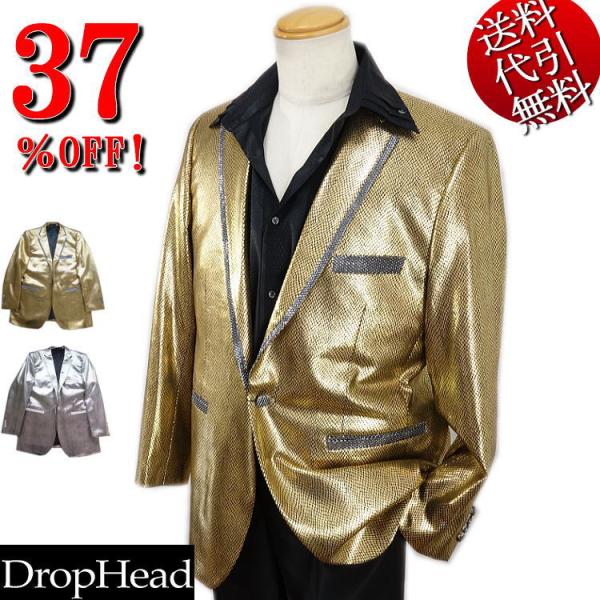 オールシーズン春夏秋冬物 DropHead/ドロップヘッド ラメ 光沢小柄パイソン蛇柄 衣裳 拝み釦...