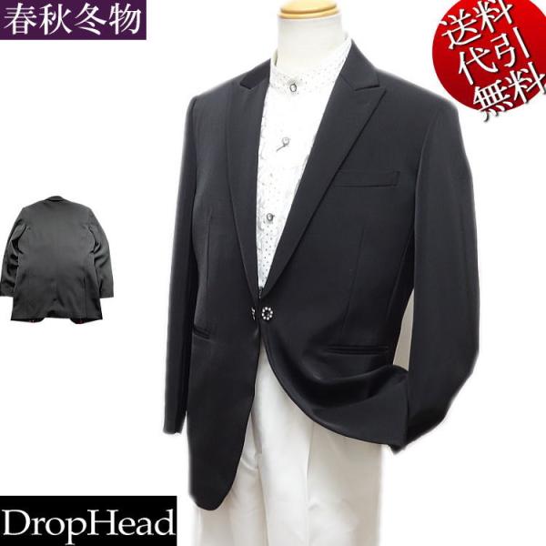 スリーシーズン春秋冬物 DropHead/ドロップヘッド 黒無地 ラインストーン釦 拝み釦 衣裳 カ...