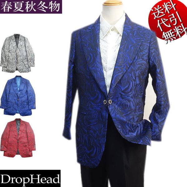 新作 春夏秋冬物 ビッグ有 DropHead/ドロップヘッド 薔薇バラ柄 凹凸 ラインストーン拝み釦...