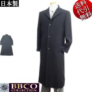 galfy ガルフィー ロングコート ブラック galfy ガルフィー ロングコート ブラック