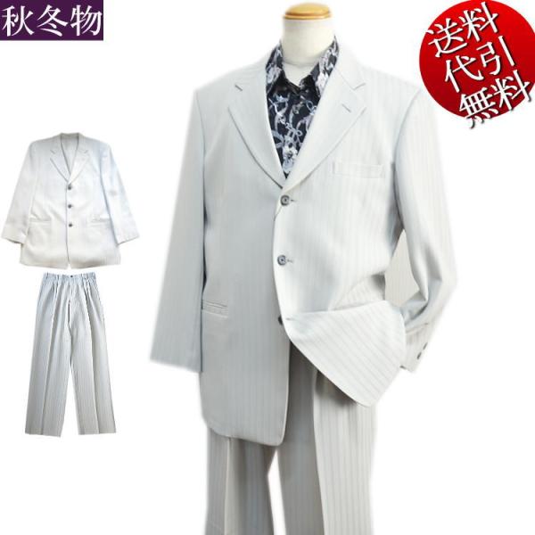 秋冬物 同系色ストライプ柄 ノッチ衿 ジャガード織総裏 スリータック 太目ループ 衣装 成人式 セレ...