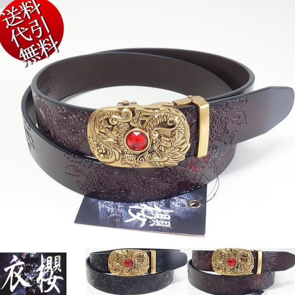 2025年新作 ビッグサイズ 衣櫻/ころもざくら 双龍 燻合金 ラインストーン Ｇ１ガチャ レザーベ...