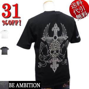 雑誌HEROES掲載 ビッグ有 Be Ambition スカル＆クロス ラインストーン ストレッチ TEE 半袖Ｔシャツ 白/黒 M/L/XL/XXL(3L)/4L T29101｜horman