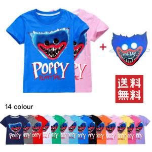 22年8月 面白い服 メンズのおすすめ人気ランキング Yahoo ショッピング