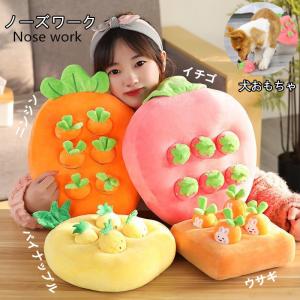 ノーズワーク 犬おもちゃ にんじん畑 ペットおもちゃ 知育 噛む 動く おやつ隠し 嗅覚訓練 訓練毛布 餌マット 早食い対策 犬歯磨き 運動不足 ペット おもちゃ