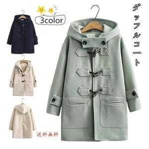 ダッフルコート レディース 学生 コート ダッフル ロング 白 ロングコート 学生用コート かわいい 制服 ネイビー 紺