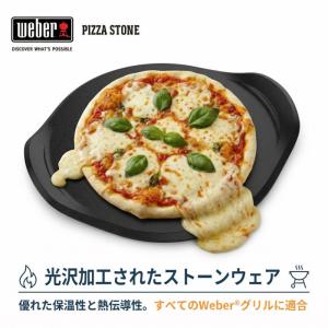 WEBER（ウェーバー） 【Weber公式】 バーベキュー コンロ Pulse 専用