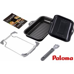 パロマ（Paloma） ラ・クックグラン ＜セット内容：本体、ふた