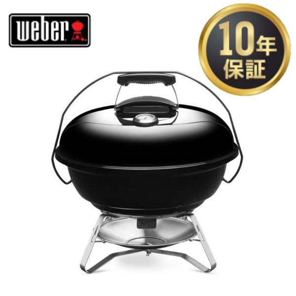 10年保証 Weber ウェーバー 1211308 ジャンボジョー47cm 温度計付き キャンプ チ...