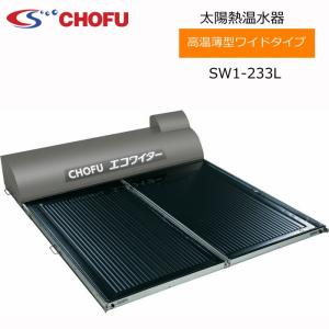 NORITZ(ノーリツ) 太陽熱温水器用部材 架台321B SJ-321用 架台 NORITZ(ノーリツ) 太陽熱温水器用部材 架台321B SJ-321用 架台