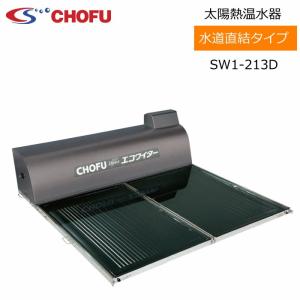 長府ソーラー接続ユニット基板 長府製作所 SSU-02 ソーラー接続ユニット ポンプレスタイプ : パーツ